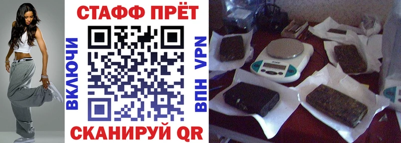 Названия наркотиков Благовещенск Каннабис  Меф  Псилоцибиновые грибы  ГАШ 
