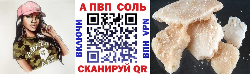 дарк нет формула  Благовещенск  А ПВП крисы CK 