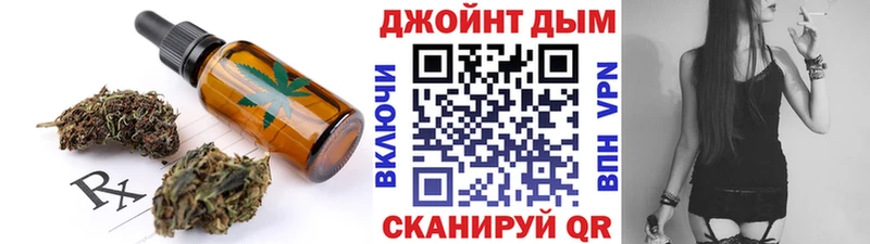 Canna-Cookies конопля ОМГ ОМГ ССЫЛКА Благовещенск