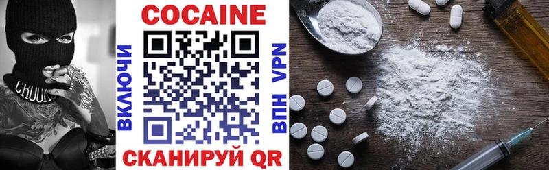 Cocaine Fish Scale  где продают   Благовещенск 