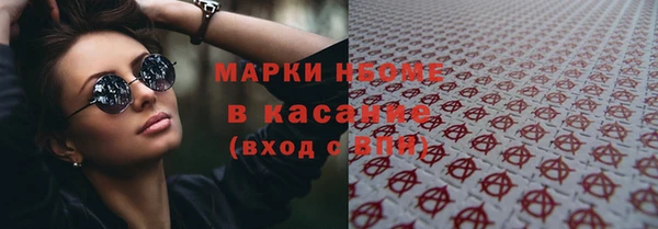бутират Волоколамск