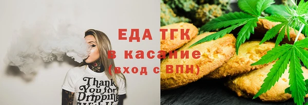 кокаин премиум Вязники