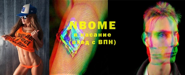 ECSTASY Вяземский