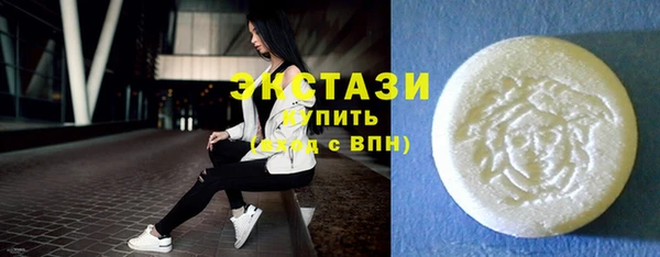 прущие крисы Волосово