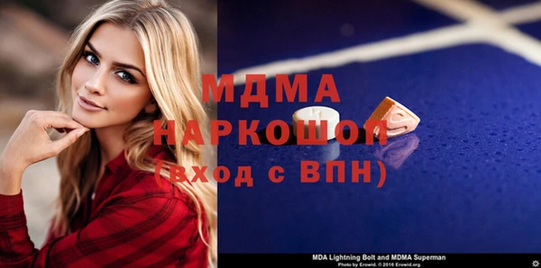 ECSTASY Вяземский