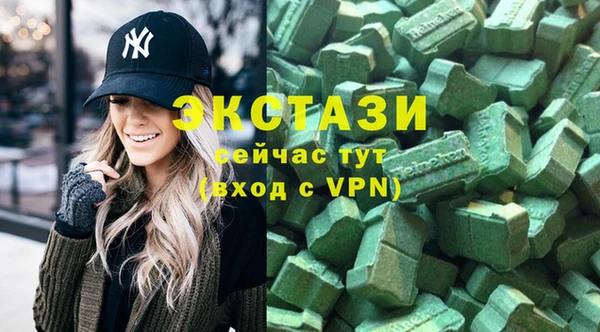 ECSTASY Вяземский