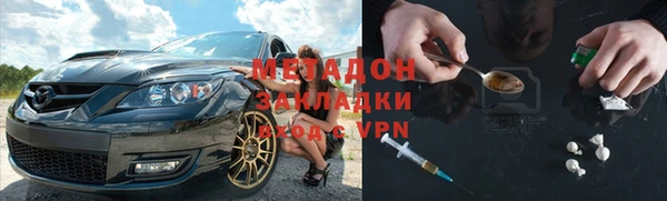 индика Вязьма