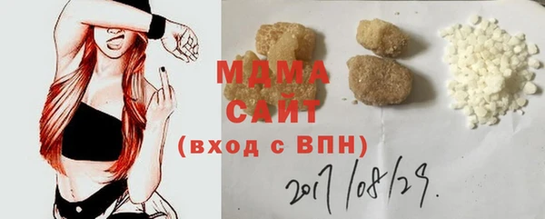 ECSTASY Вяземский