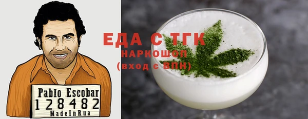 кокаин премиум Вязники