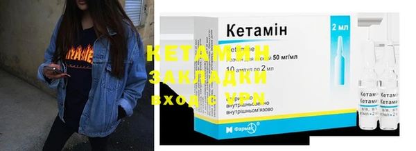 кокаин премиум Вязники
