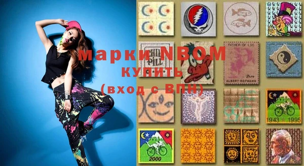 кокаин премиум Вязники