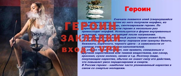 индика Вязьма