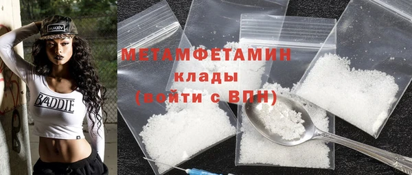 кокаин премиум Вязники