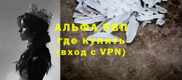 кокаин премиум Вязники
