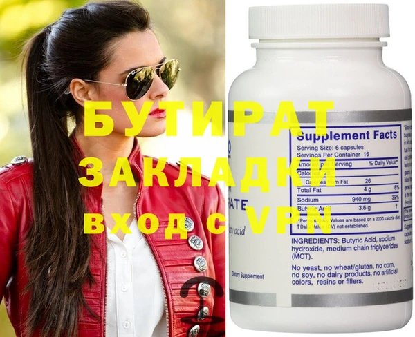 ECSTASY Вяземский