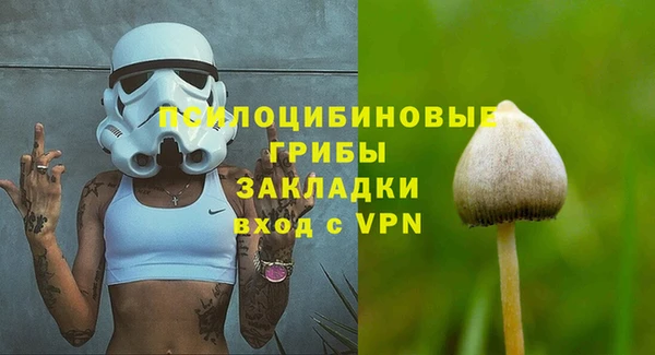 кокаин премиум Вязники