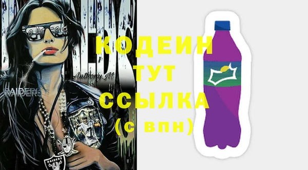 кокаин премиум Вязники