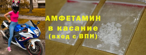 кокаин премиум Вязники