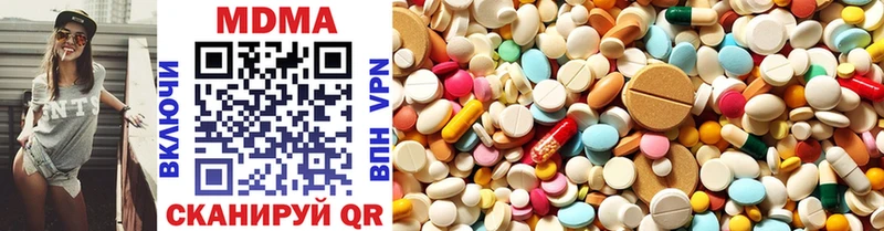 MDMA VHQ  ссылка на мегу tor  Благовещенск  цены  