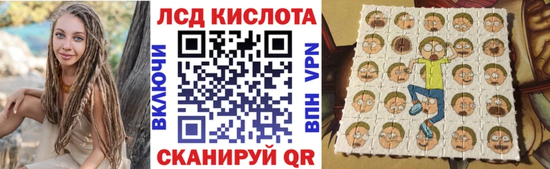 Наркотические марки 1,8мг  купить наркотик  Благовещенск 