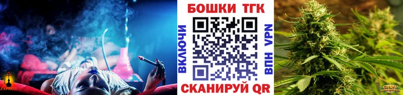 Каннабис Amnesia  Благовещенск 